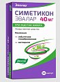 Купить симетикон эвалар, капсулы 40мг, 50 шт в Кстово