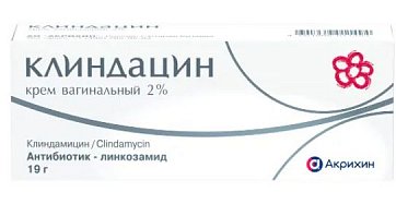 Клиндацин, крем вагинальный 2%, 19 г