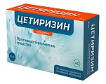 Купить цетиризин, таблетки, покрытые пленочной оболочкой 10мг, 30 шт от аллергии в Кстово