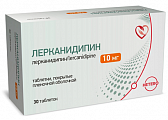 Купить лерканидипин, таблетки, покрытые пленочной оболочкой, 10мг, 30 шт в Кстово