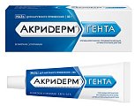 Купить акридерм гента, мазь для наружного применения 0,05%+0,1%, туба 30г в Кстово