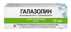 Купить галазолин, капли назальные 0,1%, 15 мл в Кстово