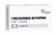 Купить глибенкламид+метформин, таблетки, покрытые пленочной оболочкой 5мг+500мг, 60 шт в Кстово