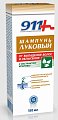 Купить 911 шампунь луковый для волос от выпадения и облысения с экстрактом крапивы, 150мл в Кстово