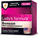 Купить lady's formula (леди-с формула) больше чем поливитамины энергия+иммунитет, капсулы массой 955 мг 30шт бад в Кстово