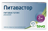 Купить питавастор, таблетки покрытые пленочной оболочкой 2мг, 28 шт в Кстово