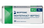 Купить монтелукаст-вертекс, таблетки жевательные 5мг, 30 шт в Кстово