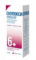Купить снупокси, спрей назальный дозированный 22,5 мкг/доза, 10 мл (164дозы) в Кстово