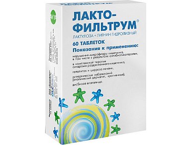 Лактофильтрум, таблетки 500мг, 60 шт