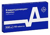 Купить кларитромицин-акрихин, таблетки, покрытые пленочной оболочкой 500мг, 10 шт в Кстово