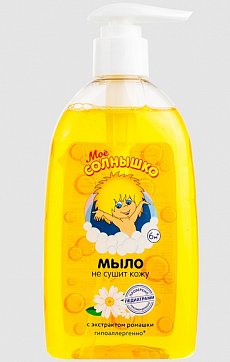 Мое Солнышко мыло жидкое с экстрактом Ромашки, 300мл
