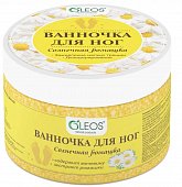 Купить oleos (олеос) ванночка для ног солнечная ромашка 220 гр в Кстово