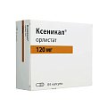Купить ксеникал, капсулы 120мг, 84 шт в Кстово