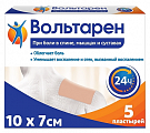 Купить вольтарен, пластырь трансдермальный 15мг/сутки, 5шт в Кстово