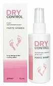 Купить dry control forte women (драй контрол) антиперспирант-спрей для женщин, 75мл в Кстово