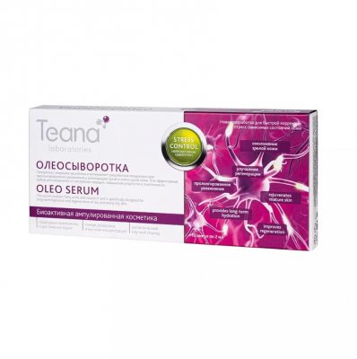 Купить тиана (teana) сыворотка для лица олеосыворотка с витамином f ампулы 2мл, 10 шт в Кстово