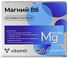 Купить магний в6 комплекс с фолиевой кислотой витамир, таблетки 60шт бад в Кстово