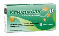 Купить климаксан, таблетки гомеопатические, 40 шт в Кстово