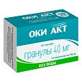 Купить оки акт, гранулы 40мг пакет 700мг, 10шт в Кстово