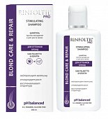 Купить rinfoltil (ринфолтил) про шампунь против выпадения и для роста волос для нейтрализации желтизны, 200мл в Кстово