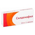 Купить силденафил, таблетки, покрытые пленочной оболочкой 50мг, 2 шт в Кстово