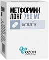 Купить метформин лонг, таблетки с пролонгированным высвобождением, покрытые пленочной оболочкой 750мг, 60 шт в Кстово