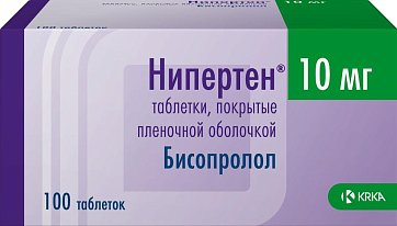 Нипертен, таблетки, покрытые пленочной оболочкой 10мг, 100 шт