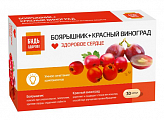 Купить боярышник+красный виноград комплекс экстрактов будь здоров! капсулы массой 300мг 30шт бад в Кстово