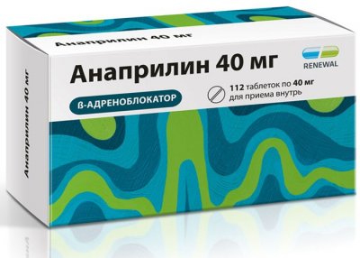 Купить анаприлин реневал, таблетки 40мг, 112 шт в Кстово