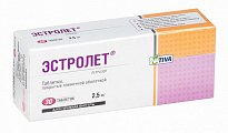 Купить эстролет, таблетки, покрытые пленочной оболочкой 2,5мг, 30 шт в Кстово