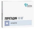 Купить лоратадин, таблетки 10мг, 30 шт от аллергии в Кстово