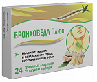 Купить бронхо веда плюс, леденцы со вкусом имбиря, 24 шт бад в Кстово