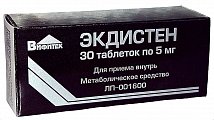 Купить экдистен, таблетки 5мг, 30 шт в Кстово