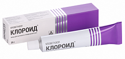 Купить клороид, мазь для наружного применения 0,05%, 25 г в Кстово