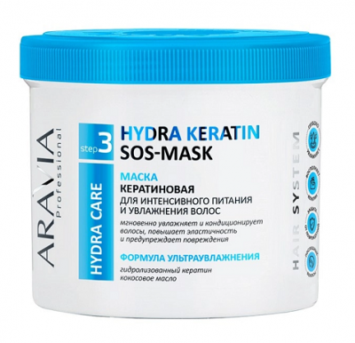 Купить aravia (аравиа) маска кератиновая для интенсивного питания, увлажнения волос, 550мл в Кстово