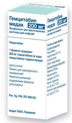 Купить гемцитабин-медак,лиофилизат для приготовления раствора для инфузий 200мг, 1 шт в Кстово
