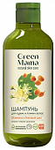 Купить green mama (грин мама) формула тайги шампунь для сухих, ломких волос облепиха и липовый цвет, 400мл в Кстово