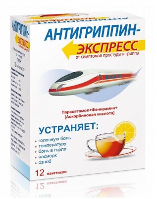 Купить антигриппин-экспресс, порошок для приготовления раствора для приема внутрь, лимонный, пакет 13,1г, 12 шт в Кстово