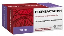 Купить розувастатин, таблетки, покрытые пленочной оболочкой 20мг, 90 шт в Кстово