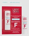 Купить librederm витамин f (либридерм) помада для губ гигиеническая восстанавливающая полужирная, 4г в Кстово