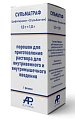Купить сульмаграф, порошок для приготовления раствора для внутривенного и внутримышечного введения 1г+1г, флакон в Кстово