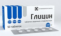 Купить глицин, таблетки защечные и подъязычные 100мг, 50 шт в Кстово