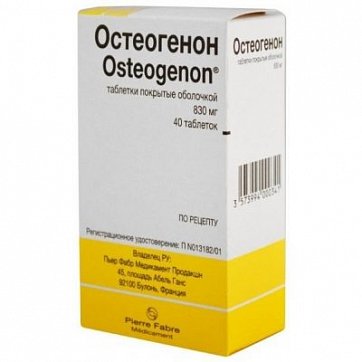 Остеогенон, таблетки, покрытые оболочкой 830мг, 40шт