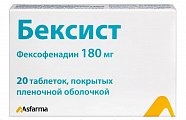 Купить бексист, таблетки, покрытые пленочной оболочкой 180мг, 20 шт от аллергии в Кстово