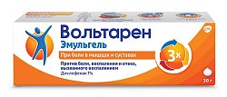 Купить вольтарен эмульгель, гель для наружного применения 1%, 20г в Кстово