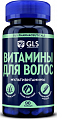 Купить gls (глс) витамины для волос, капсулы массой 370мг, 90 шт бад в Кстово