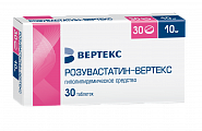 Купить розувастатин-вертекс, таблетки, покрытые пленочной оболочкой 10мг, 30 шт в Кстово