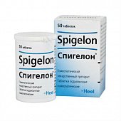 Купить спигелон, таблетки для рассасывания гомеопатические, 50 шт в Кстово