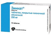 Купить зиннат, таблетки, покрытые пленочной оболочкой 250мг, 10 шт в Кстово