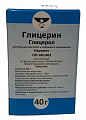 Купить глицерин, раствор для местного и наружного применения, флакон 40г в Кстово